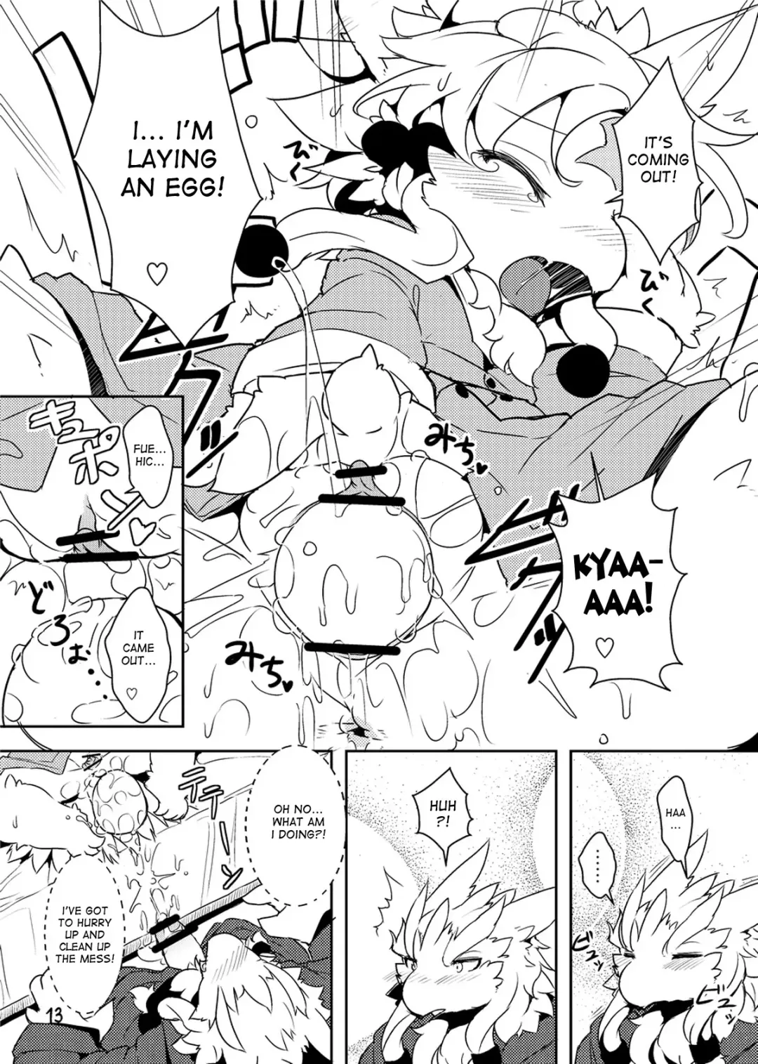 [Ro] Sanran no Susume | Egglaying Advise Fhentai - Page 12