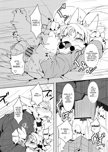 [Ro] Sanran no Susume | Egglaying Advise Fhentai - Page 15