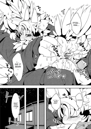 [Ro] Sanran no Susume | Egglaying Advise Fhentai - Page 20