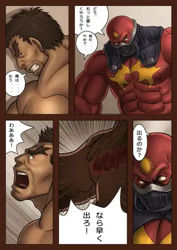 [Zelo Lee] Gishiki Fhentai - Page 11