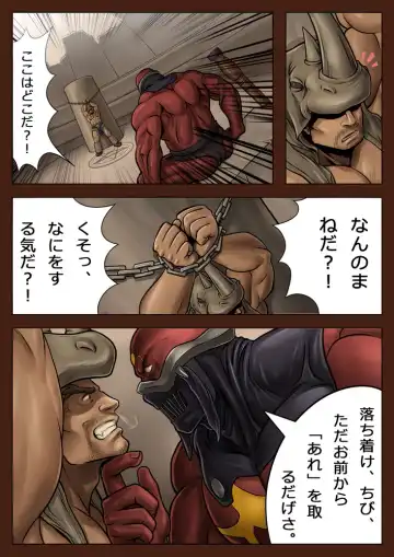 [Zelo Lee] Gishiki Fhentai - Page 4