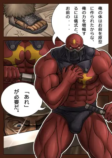 [Zelo Lee] Gishiki Fhentai - Page 5