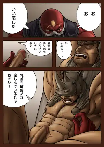 [Zelo Lee] Gishiki Fhentai - Page 9