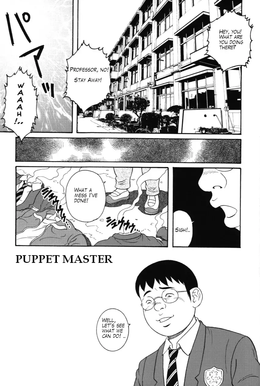 [Tagame Gengoroh] The Puppet Master Fhentai.net - Page 1