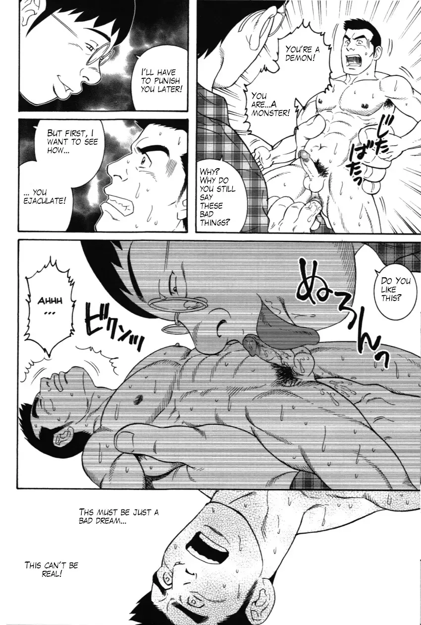 [Tagame Gengoroh] The Puppet Master Fhentai.net - Page 12