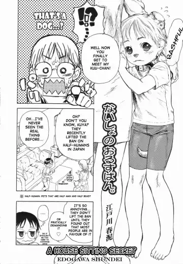 [Edogawa Shundei] Naisho no Orusuban. | A House Sitting Secret. Fhentai.net - Page 2