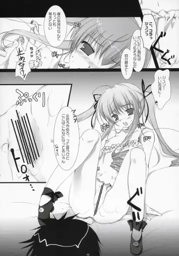 [Mikeou] Scarlet Fhentai - Page 11