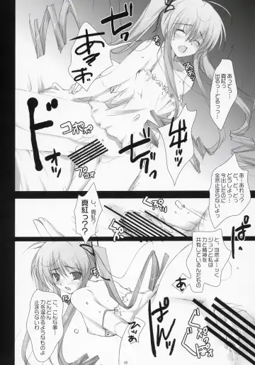 [Mikeou] Scarlet Fhentai - Page 15