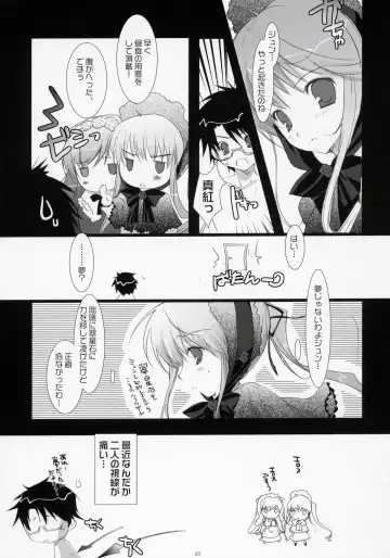 [Mikeou] Scarlet Fhentai - Page 20