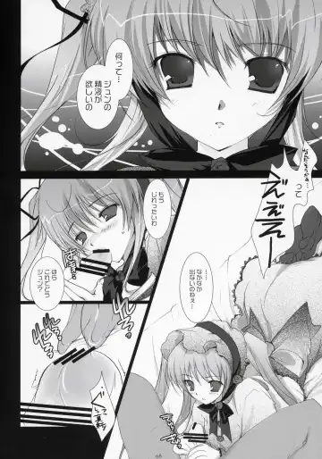 [Mikeou] Scarlet Fhentai - Page 7