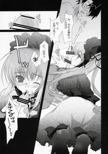 [Mikeou] Scarlet Fhentai - Page 8