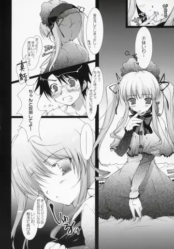 [Mikeou] Scarlet Fhentai - Page 9