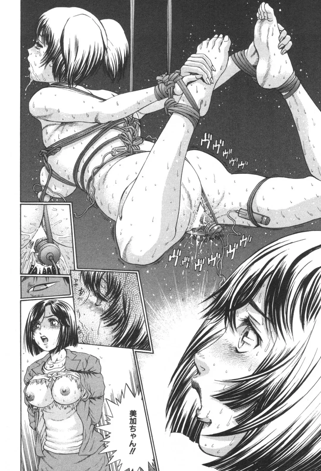 Kindan Kanin Vol. 25 Boshi Seikou Fhentai - Page 104