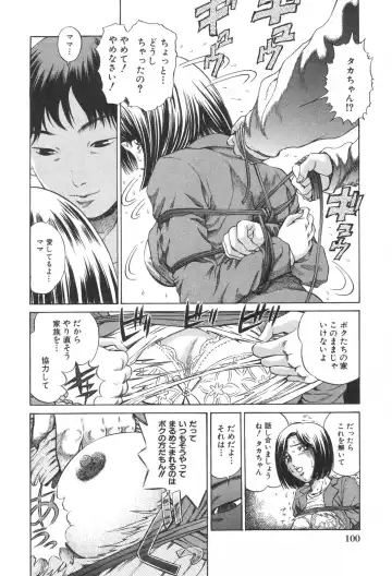 Kindan Kanin Vol. 25 Boshi Seikou Fhentai - Page 102