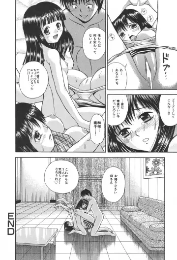 Kindan Kanin Vol. 25 Boshi Seikou Fhentai - Page 161