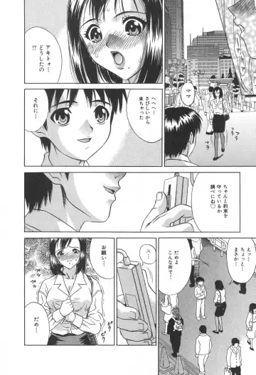 Kindan Kanin Vol. 25 Boshi Seikou Fhentai - Page 165
