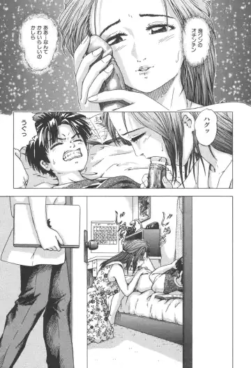 Kindan Kanin Vol. 25 Boshi Seikou Fhentai - Page 184