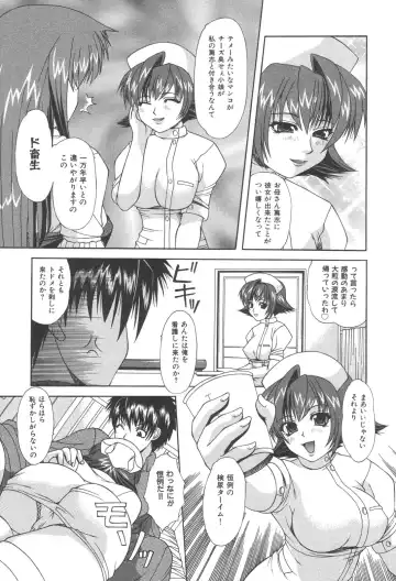 Kindan Kanin Vol. 25 Boshi Seikou Fhentai - Page 37