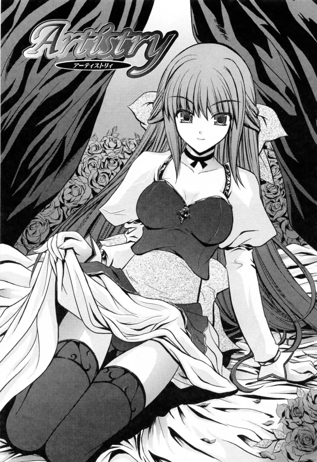 [Nanase Mizuho] Ane Zukushi Fhentai - Page 163