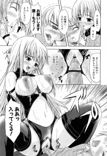 [Nanase Mizuho] Ane Zukushi Fhentai - Page 137