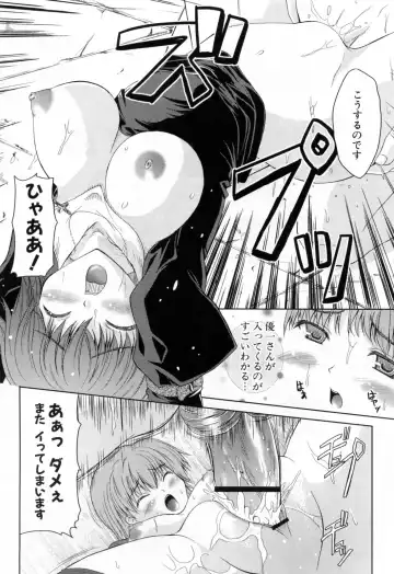 [Nanase Mizuho] Ane Zukushi Fhentai - Page 156