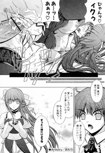 [Nanase Mizuho] Ane Zukushi Fhentai - Page 178