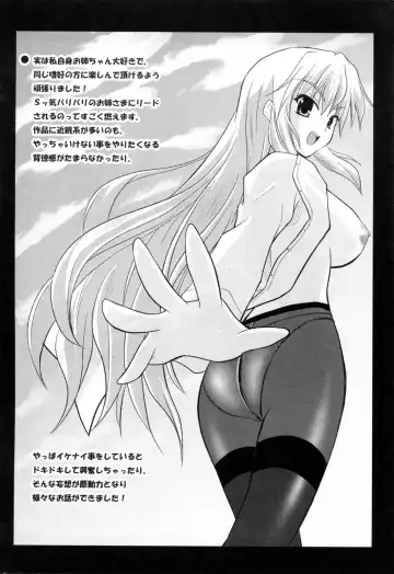 [Nanase Mizuho] Ane Zukushi Fhentai - Page 196