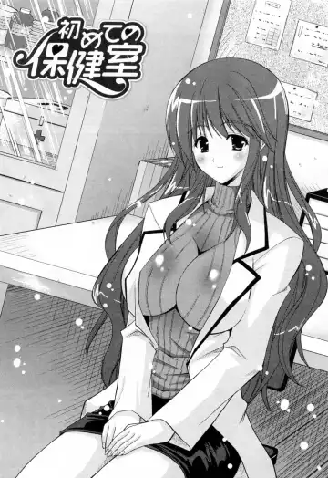 [Nanase Mizuho] Ane Zukushi Fhentai - Page 27