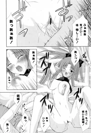 [Nanase Mizuho] Ane Zukushi Fhentai - Page 64