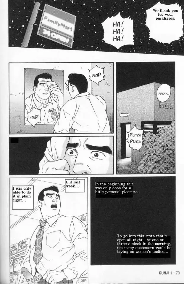 [Tagame Gengoroh] MASOCHIST Fhentai - Page 24