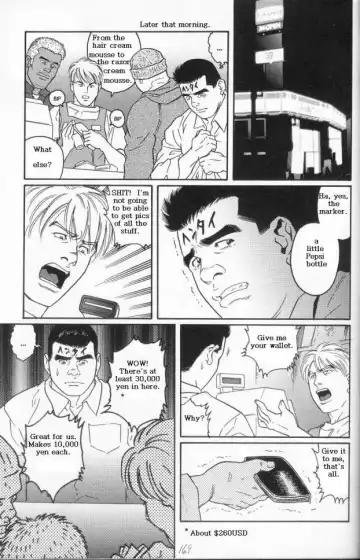 [Tagame Gengoroh] MASOCHIST Fhentai - Page 23