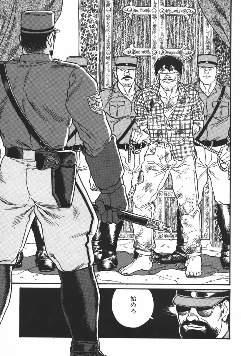 [Tagame Gengoroh] Purgatorio Fhentai - Page 3