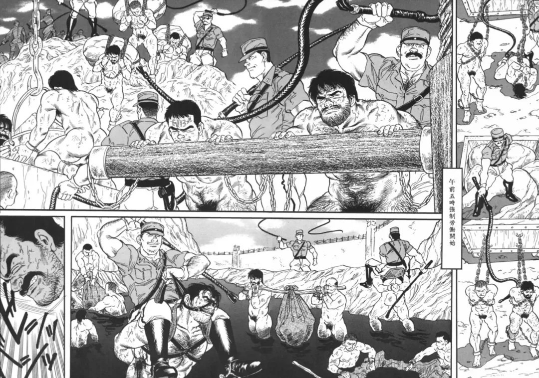 [Tagame Gengoroh] Purgatorio Fhentai - Page 9