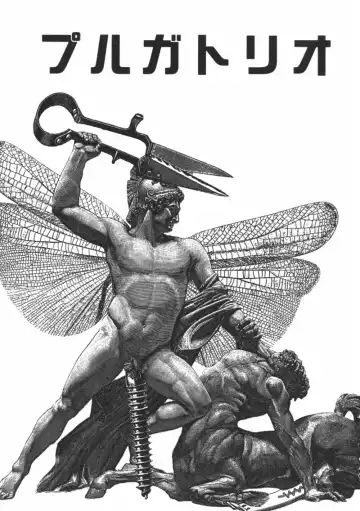 Read [Tagame Gengoroh] Purgatorio - Fhentai