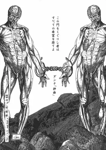 [Tagame Gengoroh] Purgatorio Fhentai - Page 21