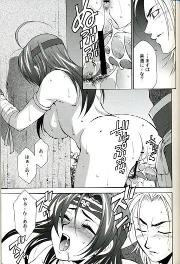 [Mikuni Saho - Tatsuse Yumino] Seiryuu Ranbu Fhentai.net - Page 9