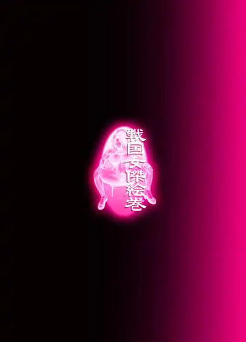 [Chinbotsu] Intou no Mai -Futanari Kangoku no Maki- Fhentai - Page 28