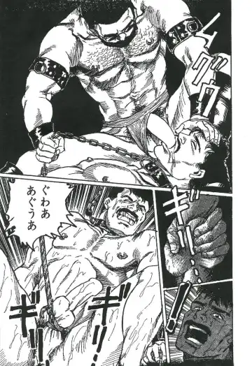 [Tagame Gengoroh] Choukyoushi Fhentai - Page 13