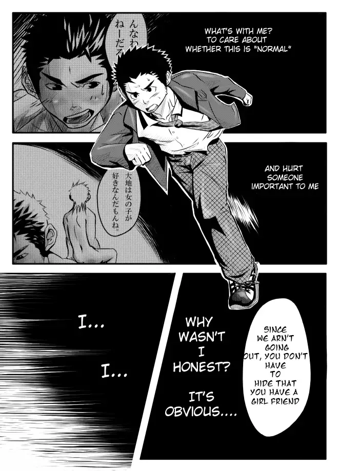 [Itto] Abnormal Fhentai - Page 17