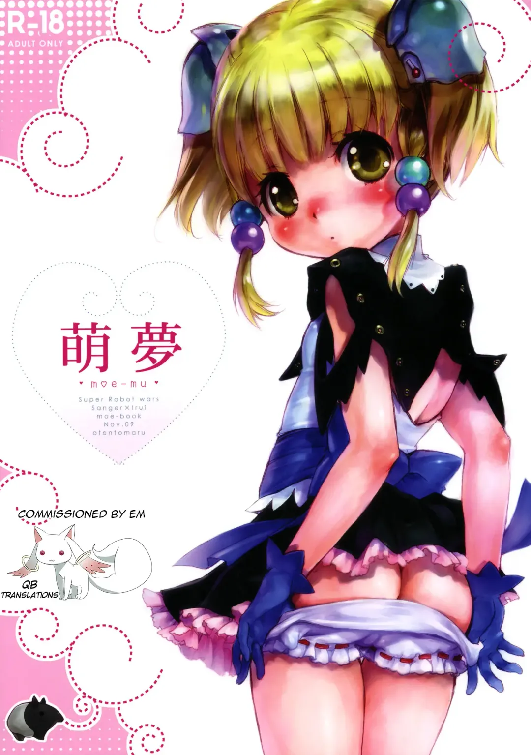 [Nakamura Kanko] moe-mu Fhentai - Page 1