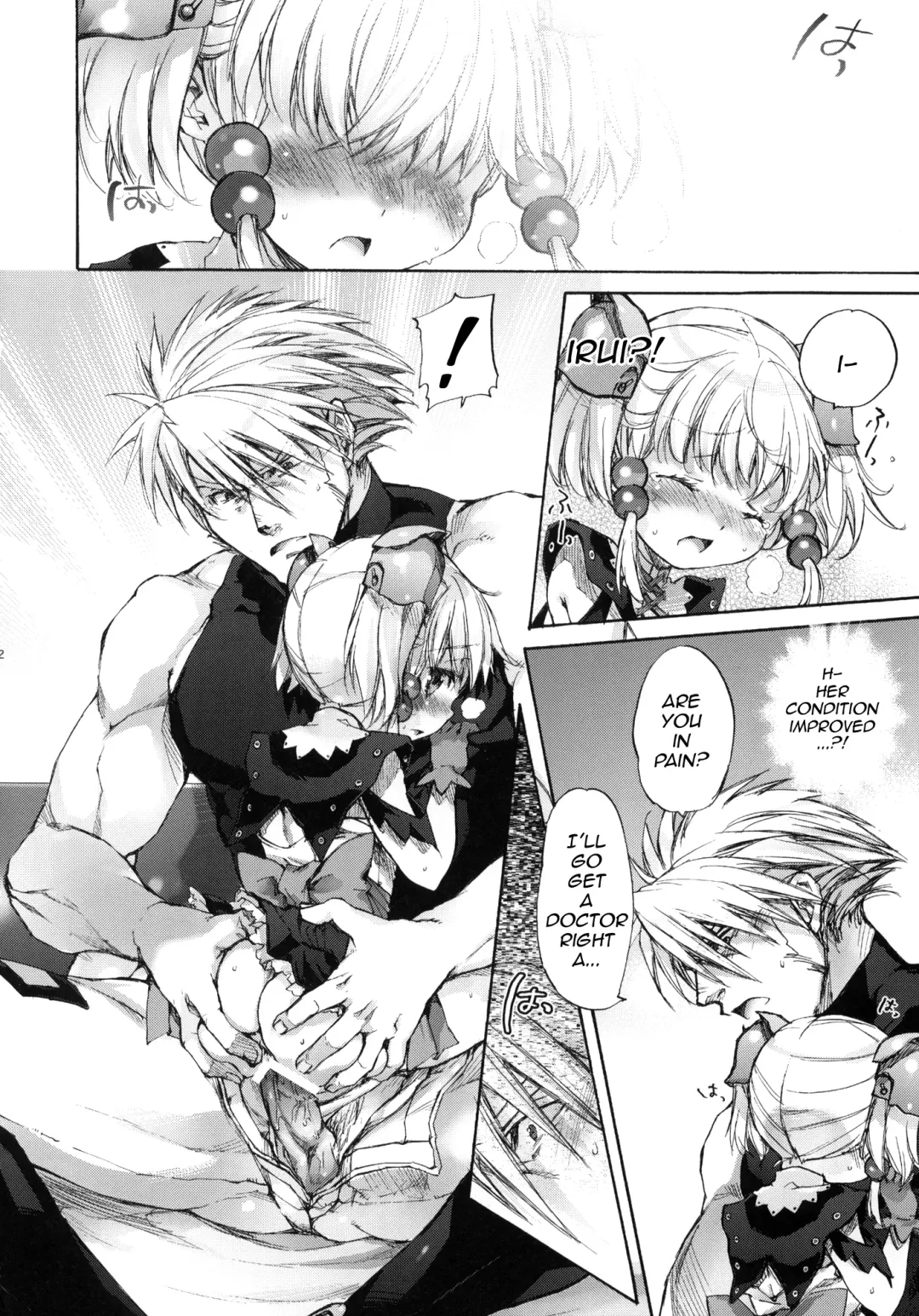 [Nakamura Kanko] moe-mu Fhentai - Page 11