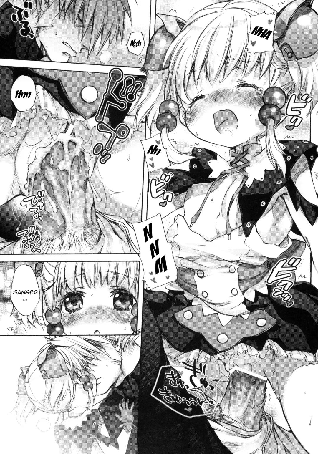 [Nakamura Kanko] moe-mu Fhentai - Page 14