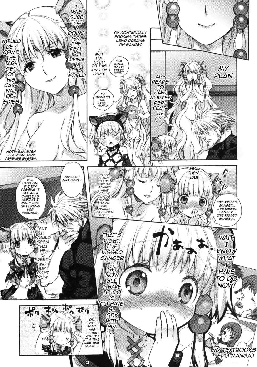 [Nakamura Kanko] moe-mu Fhentai - Page 32