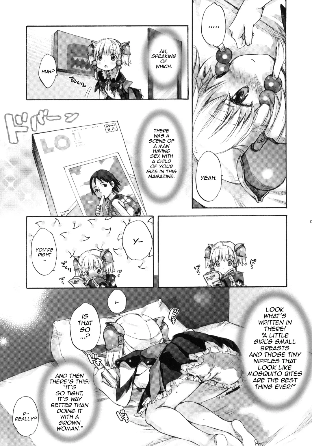 [Nakamura Kanko] moe-mu Fhentai - Page 6
