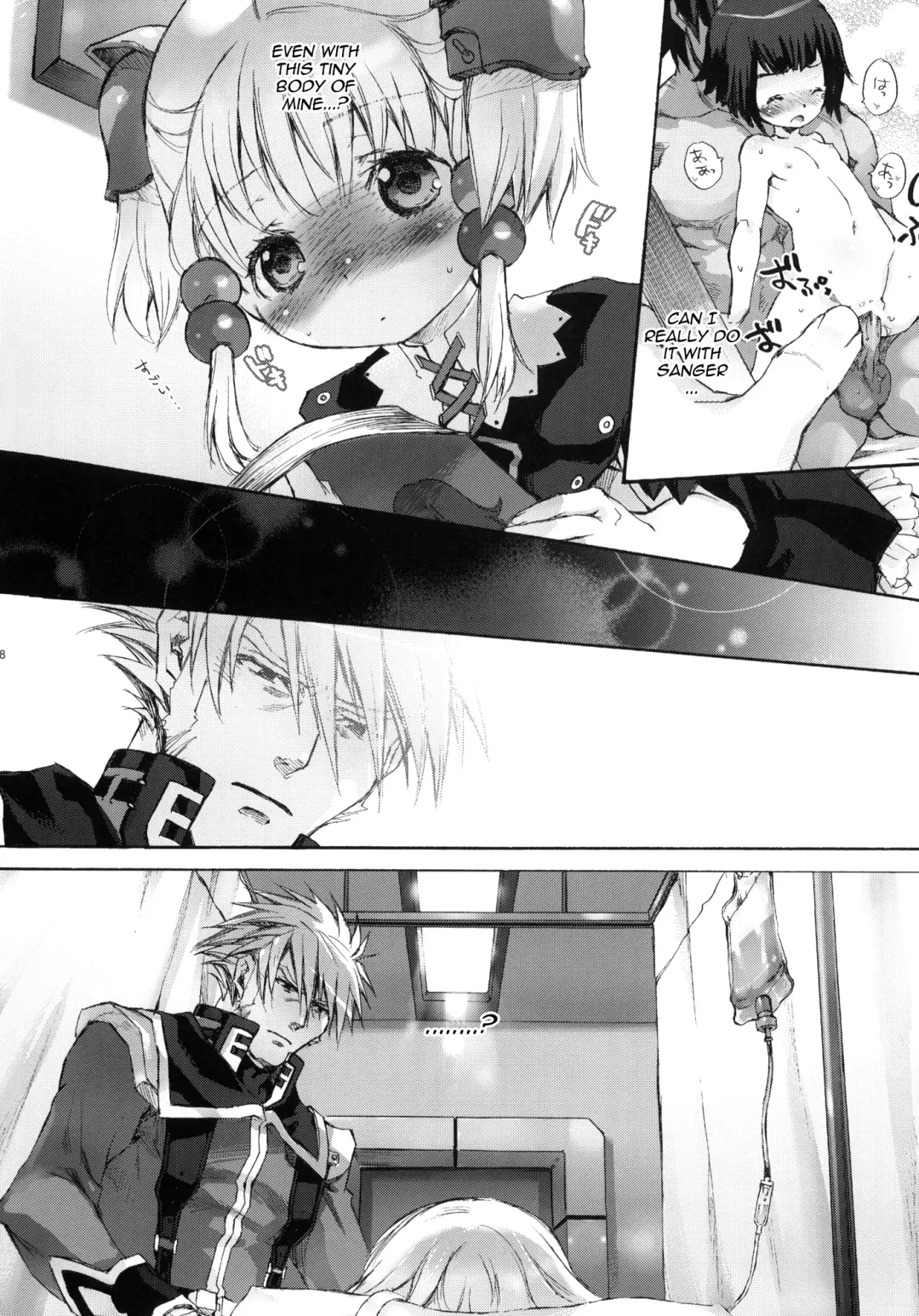 [Nakamura Kanko] moe-mu Fhentai - Page 7