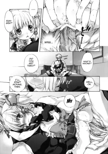 [Nakamura Kanko] moe-mu Fhentai - Page 12