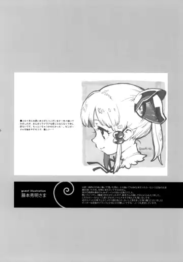 [Nakamura Kanko] moe-mu Fhentai - Page 49