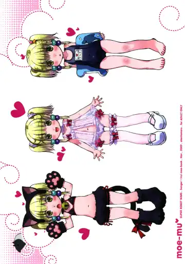 [Nakamura Kanko] moe-mu Fhentai - Page 52