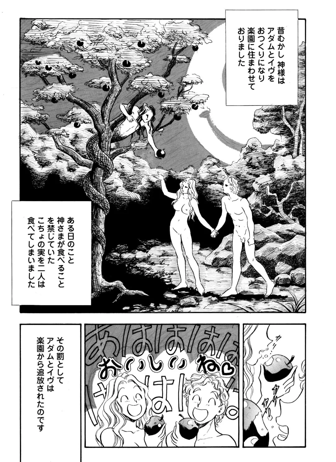 [Maru Dasshu] Boku ha ano Hi Sister wo Kusugutta Fhentai - Page 3