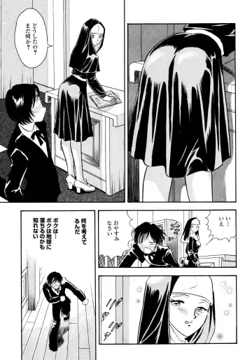 [Maru Dasshu] Boku ha ano Hi Sister wo Kusugutta Fhentai - Page 6